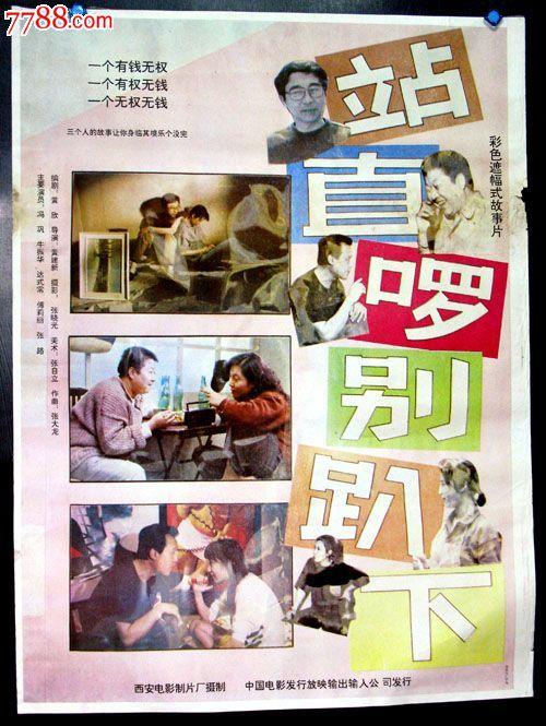 俄克拉何马州ID怎么仿制